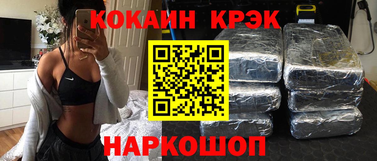 КОКАИН Боливия Отрадное