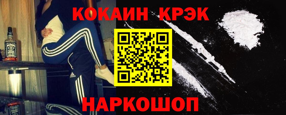 Гашиш  Марихуана  Вход с VPN  Гашиш  Магазин наркотиков  Отрадное  Меф кристаллы 