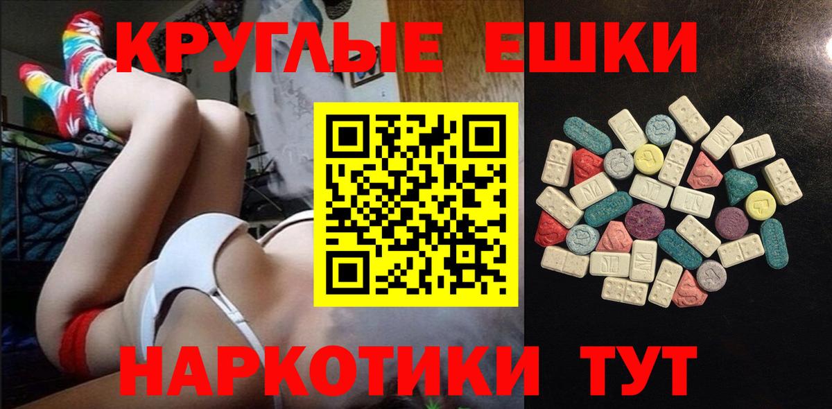 Ecstasy mix Отрадное