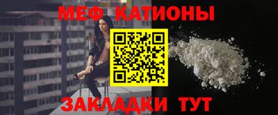 метамфетамин Ставрополь