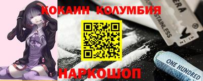 метамфетамин Ставрополь
