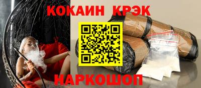 метамфетамин Ставрополь
