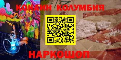 метамфетамин Ставрополь