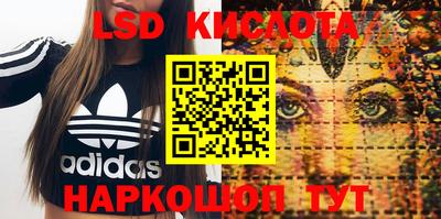 кокаин премиум Старая Купавна
