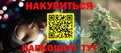 метамфетамин Ставрополь