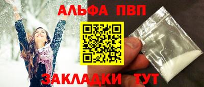 метамфетамин Ставрополь