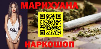 кокаин премиум Старая Купавна