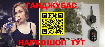 дистиллят марихуана Тара