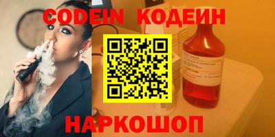 кокаин премиум Старая Купавна