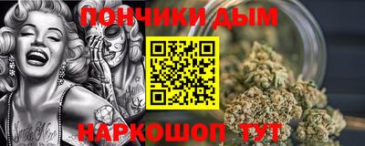 метамфетамин Ставрополь