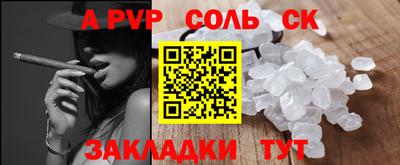 кокаин премиум Старая Купавна