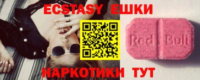 кокаин Среднеуральск