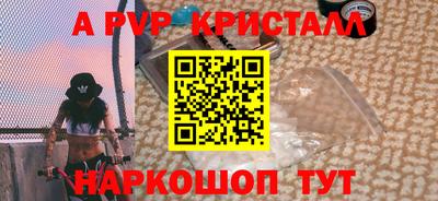 метамфетамин Ставрополь
