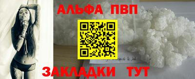 метамфетамин Ставрополь