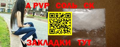 метамфетамин Ставрополь