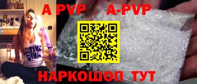 кокаин премиум Старая Купавна