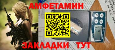 метамфетамин Ставрополь