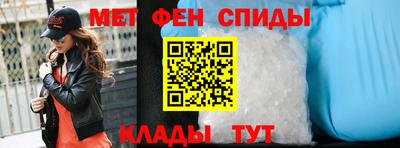 метамфетамин Ставрополь