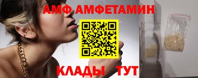 метамфетамин Ставрополь