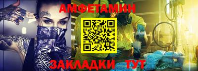 метамфетамин Ставрополь