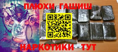 метамфетамин Ставрополь