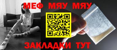 метамфетамин Ставрополь