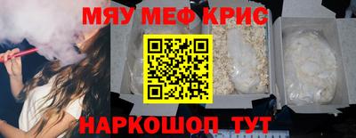 кокаин премиум Старая Купавна