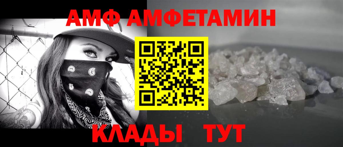 Отрадное  МЕТАМФЕТАМИН кристалл  МЕТАМФЕТАМИН кристалл  Вход с VPN 