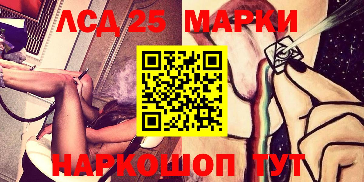 Отрадное  Наркотические марки 1500мкг  хочу   Вход с VPN  Марки N-bome 