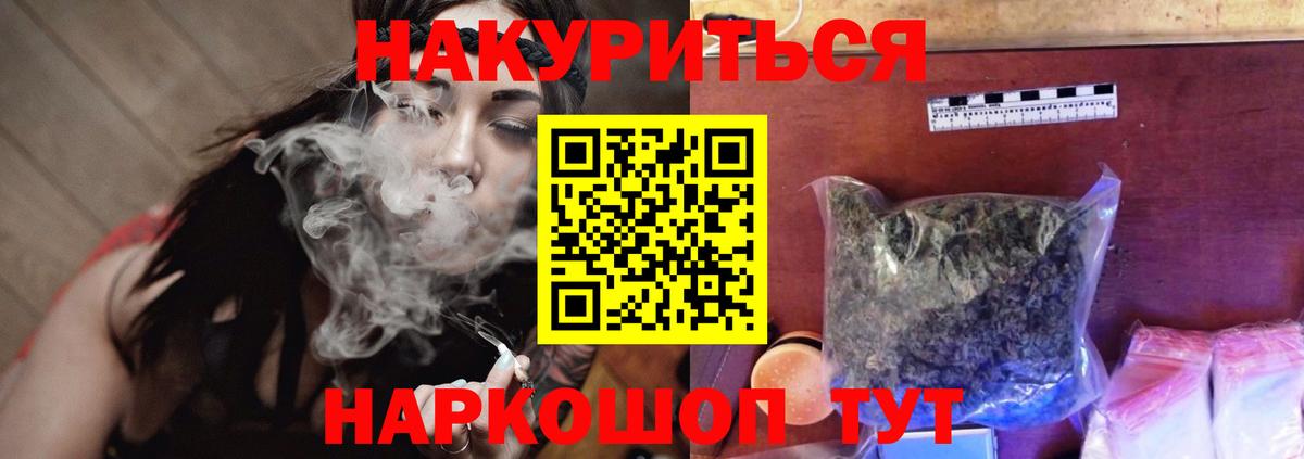 Отрадное  Канабис тримм  Бошки Шишки LSD WEED  Вход с VPN  МАРИХУАНА тримм 